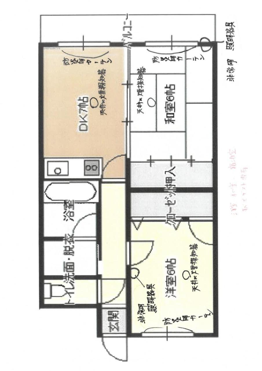 Maison Myoken Kitakyushu Exterior foto